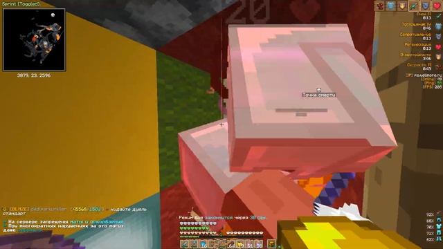 донатерский гриф на веллморе ) смотреть онлайн