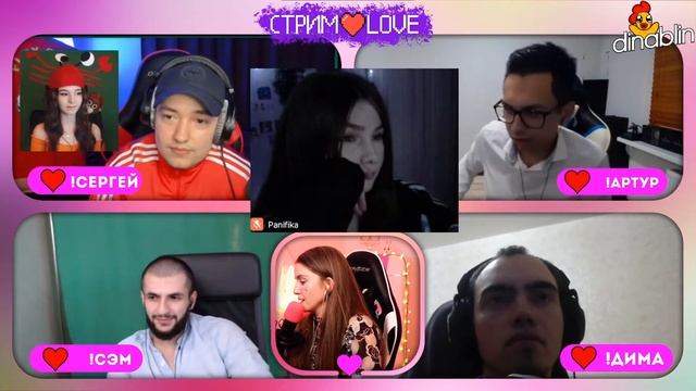 СТРИМЕРЫ ИЩУТ ДЕВОЧЕК! /СТРИМЛАВ №5 смотреть онлайн
