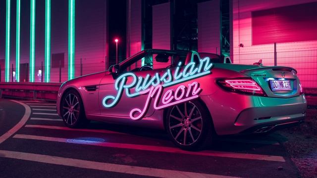 NEMIGA - Ври мне