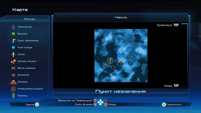 Культ биотиков. Mass Eddect Legendary. ME1. Безумие. #22.