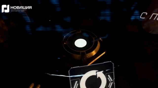 Программное обеспечение VR-приложение Астрономия. Путешествие в космосе смотреть онлайн