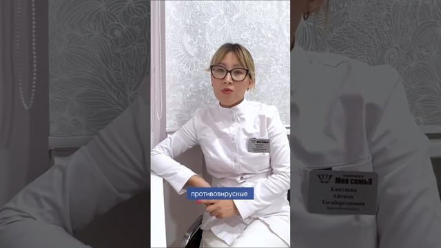 Клиника «Моя Семья» Москва, г.Реутов Тел: +7(495) 197 8 999 #офтальмологмосква #офтальмолог смотреть онлайн