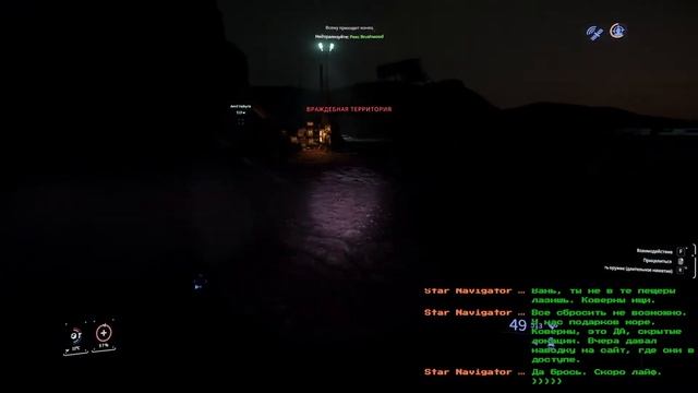 StarCitizen на Русском | Поиск приключений | Космос онлайн