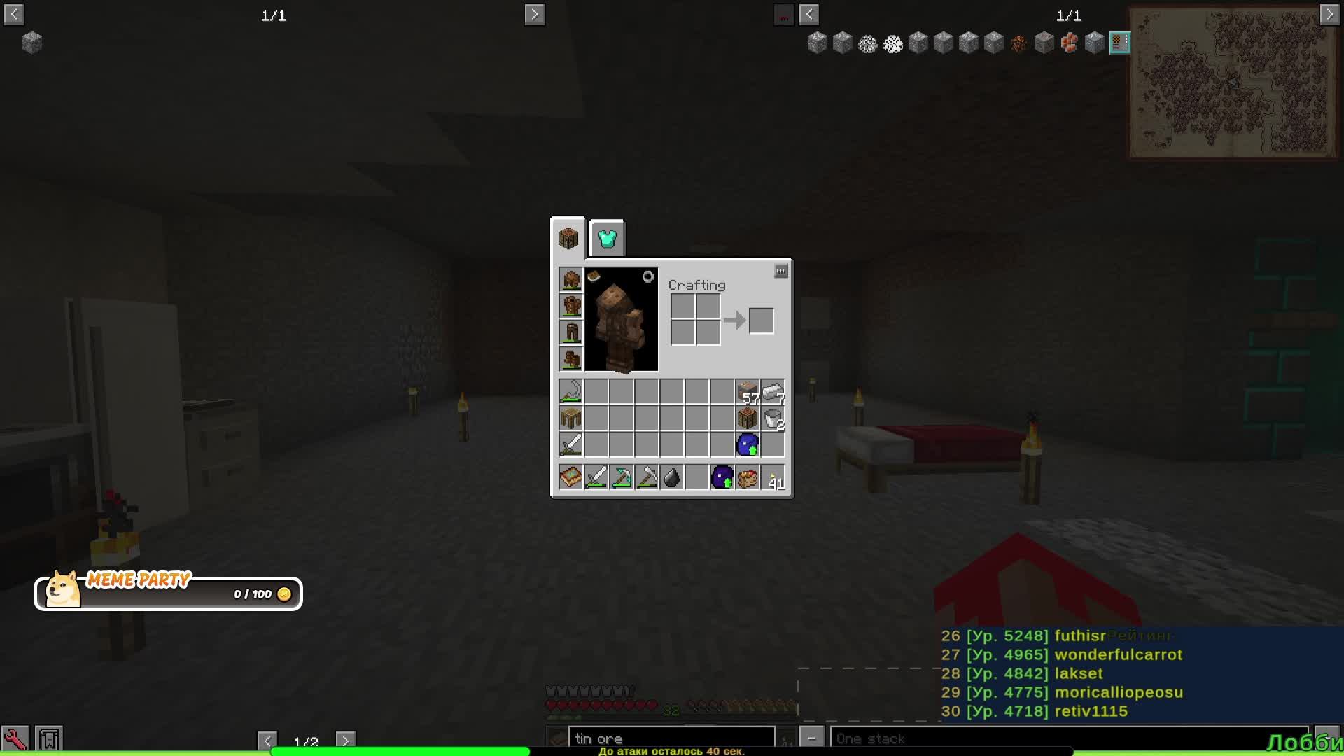 Minecraft - The Lost Era Modpack