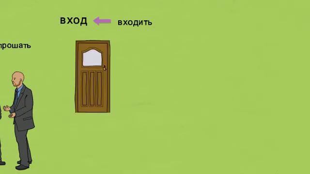 Словообразование