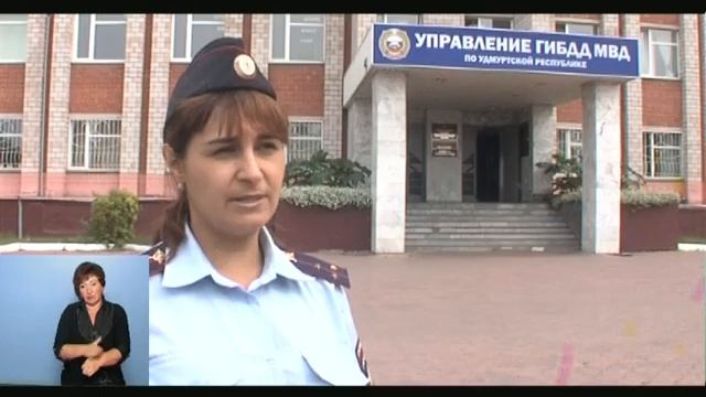 Новости утро Моя Удмуртия 12 августа 2013 смотреть онлайн