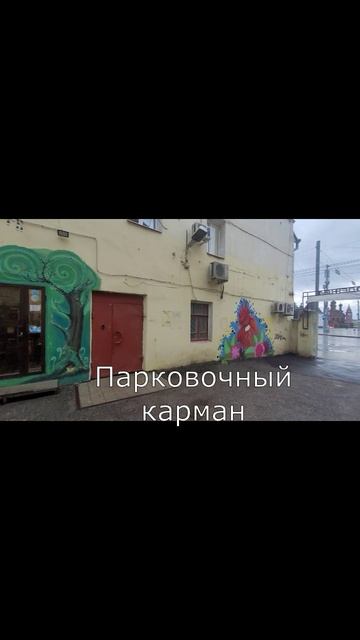 Коммерческое помещение, свободного назначения, в центральной части города. смотреть онлайн