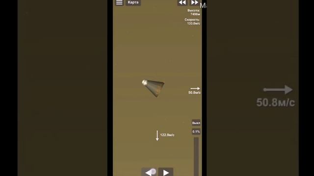 Полет на венеру на очень маленькой ракете