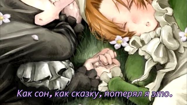 HRExChibitalia - Oriunde ai fi - Russian subtitles смотреть онлайн