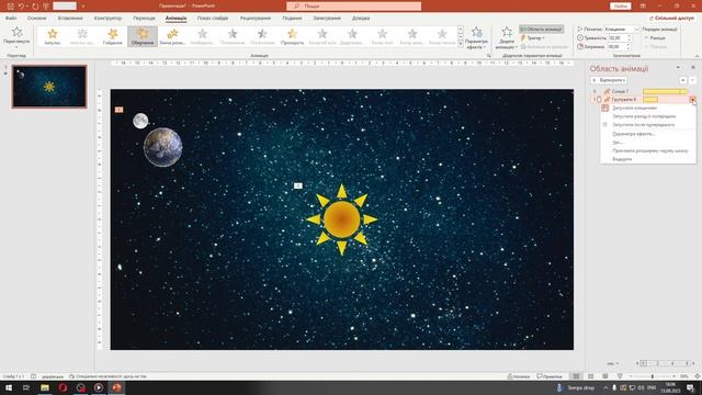 Створення презентацій у редакторі презентацій PowerPoint. Анімація "Космос" смотреть онлайн
