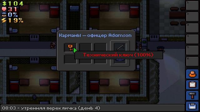 The Escapists [ Dustypeaks ] ПОБЕГ смотреть онлайн