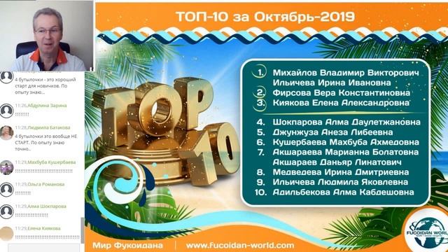 Ноябрь - итог Золотой Осени! смотреть онлайн