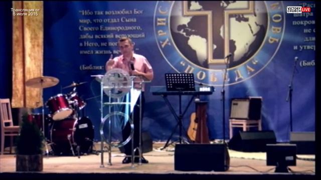 2015-07-05 - Проповедь - Осипчук Виталий (Замена любви. К чему приводят беззакония) смотреть онлайн