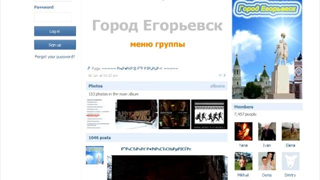 Harlem Shake группы "Егорьевск ВКонтакте" смотреть онлайн