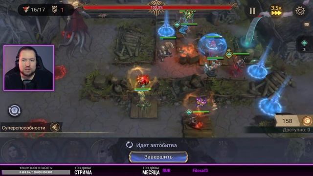 Это название стрима | 303й день в Watcher of Realms смотреть онлайн