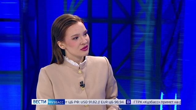 Вести-Кузбасс в 09:00 от 13.05.2024