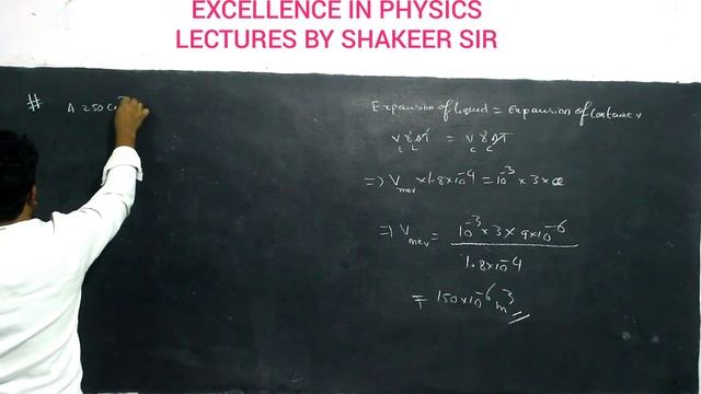 Thermal Stress, Change Of Time Period Of Pendulum, Error In Scale Measurement, Expansion Of Liquids