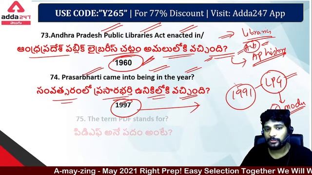 TSPSC | APPSC | GS | PREVIOUS ASKED ONE LINERS DISCUSSION PART-2 | ADDA Telugu смотреть онлайн