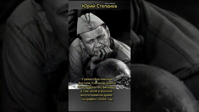 Знаменитости# Популярные люди в мире# Юрий Степанов# Капли Датского короля смотреть онлайн