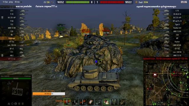 World of Tanks Пот в 3 отметки на 140 смотреть онлайн