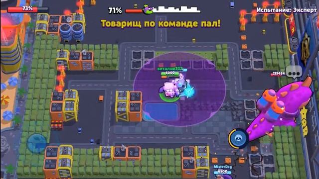 Играю в бравл старс в режим разгром суперсити уровень эксперт смотреть онлайн