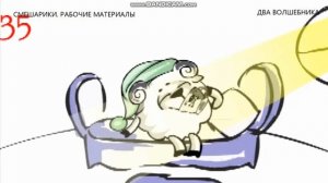 АНИМАТИК "Два волшебника"