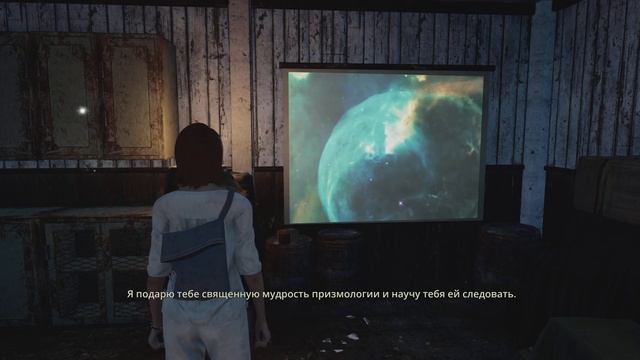 The Chant ➤ Часть 2 [PS5/4К/60]