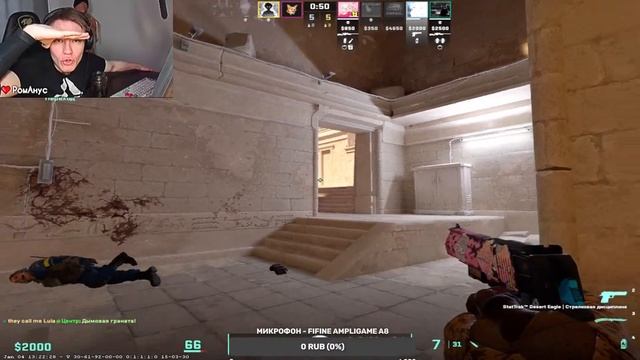 Играю FACEIT | MM | CS:GO смотреть онлайн