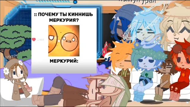 Реакция шаранутого космоса на тт и лайк ( в основном лайк) @LITA_LIPTON смотреть онлайн