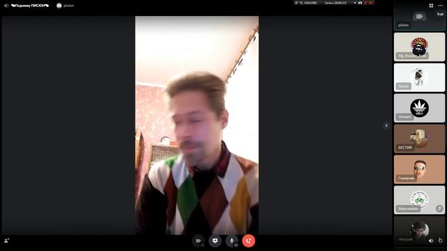 лучший трек плутона