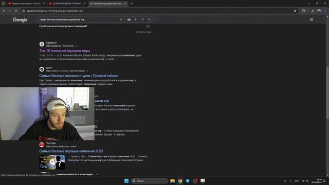 Долгожданный стрим | НО ЭТО НЕ ТОЧНО | Genshin Impact смотреть онлайн