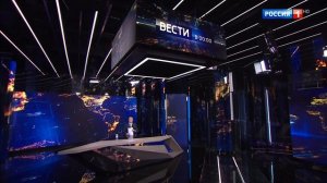 Начало "Вести в 20:00" (Россия-1 HD, 03.09.18)