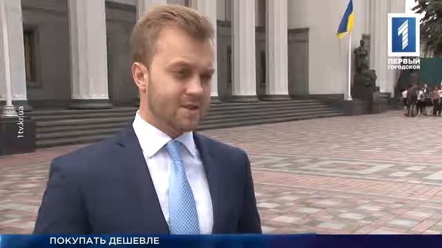 Снижение цен на б/у автомобили из Европы смотреть онлайн