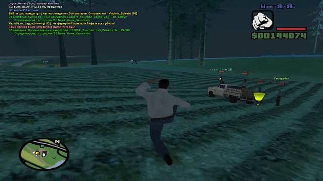 gta sa 2012 06 21 23 04 48 11 смотреть онлайн