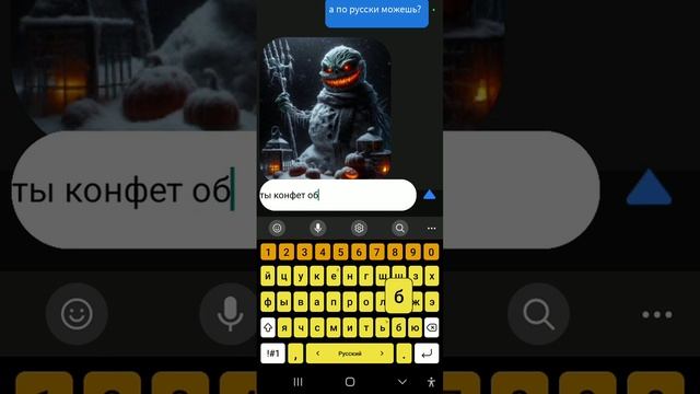 играю в не звони в 3 часа утра)(было чу-чуть жутковато.) смотреть онлайн