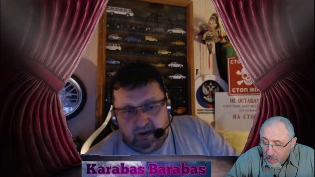 2024 05 14 Карабас Барабас и Дружинник смотреть онлайн