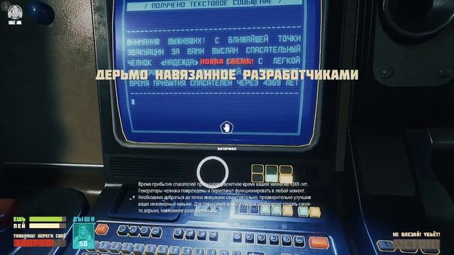 Breathedge - Выживание #1 КАК ВЫЖИТЬ В КОСМОСЕ?! смотреть онлайн