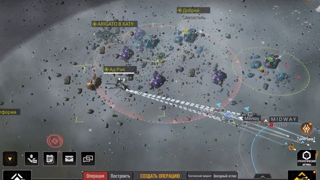 Infinete Lagrange - Давиче смотреть онлайн