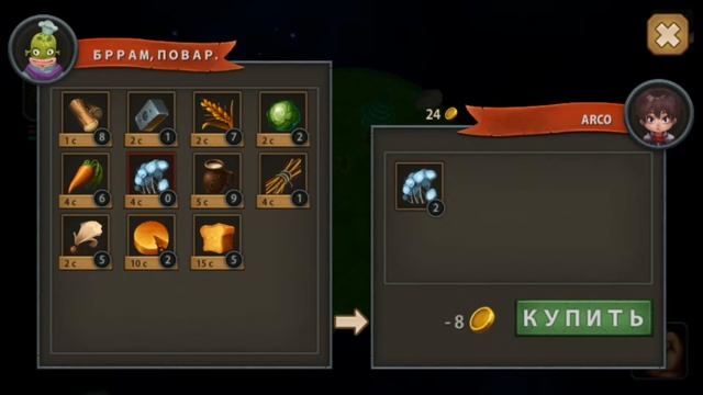 Deiland #2 смотреть онлайн