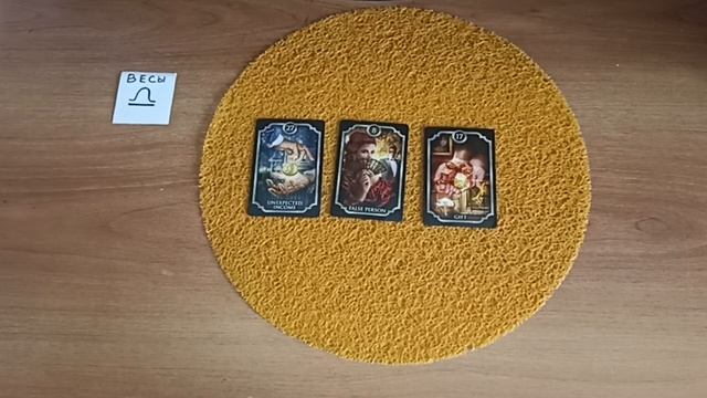 КАРТА ДНЯ НА 16 МАЯ. ЧЕТВЕРГ. ВСЕ ЗНАКИ ЗОДИАКА. смотреть онлайн