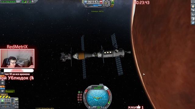 СЕГОДНЯ БУДЕТ ПОСАДКА НА ДЮНУ!!! KSP РЕЖИМ НАУКИ