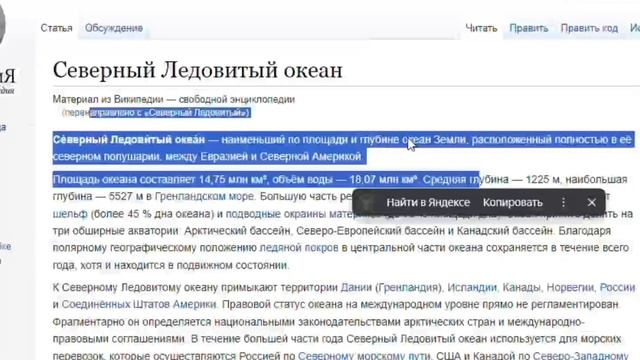 обзор на Рувики смотреть онлайн