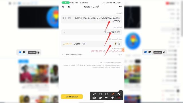 ربح 100$ اسبوعيا بدون مجهود او مهارة من عملة Neptune واخر تحديثات العملة | الربح من الانترنت 2024