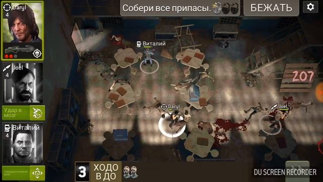 The Walking Dead: Ничейная земля. Прохождение: серия 4-ая. Глава третья смотреть онлайн