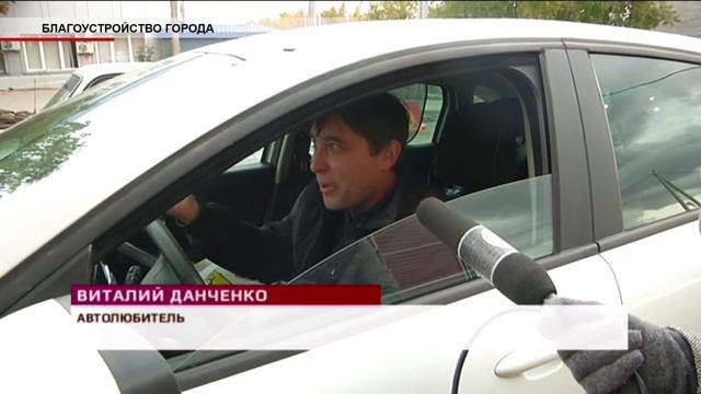 Время местное Эфир: 25-09-2019 - Благоустройство города смотреть онлайн