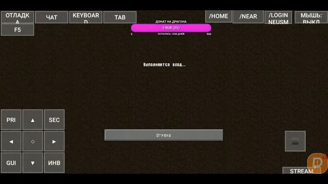 🔴Стрим | Играю с подписчиками на сервере 🔥 NeusMine🔥 |Розыгрыш кита Master смотреть онлайн