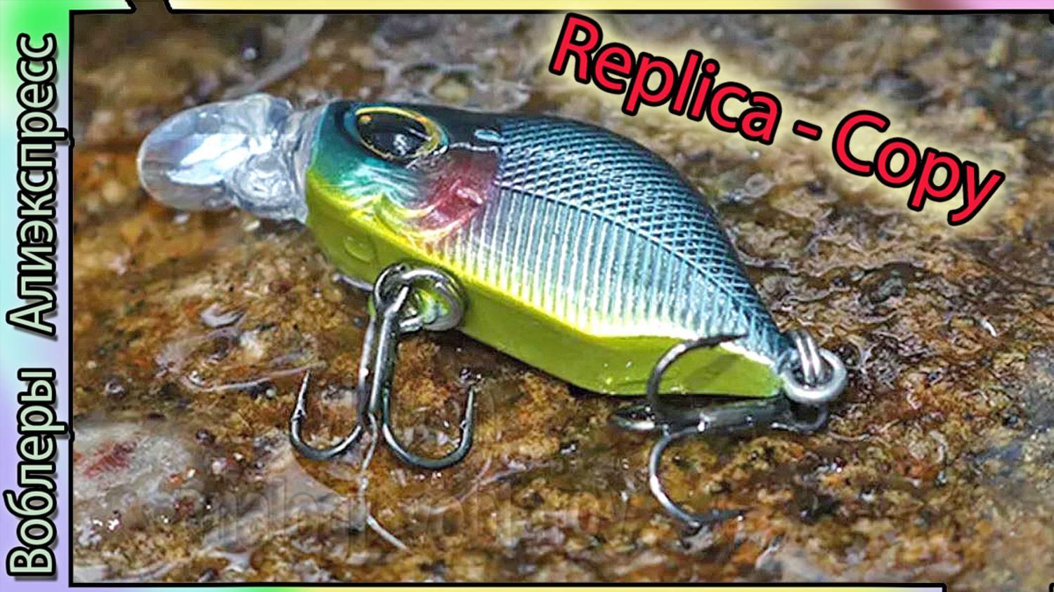 Копия - BassDay Kangoku Minnow 33 S (от Holiday ) - Работает на лёгком твиче. Ультралайт воблер Али