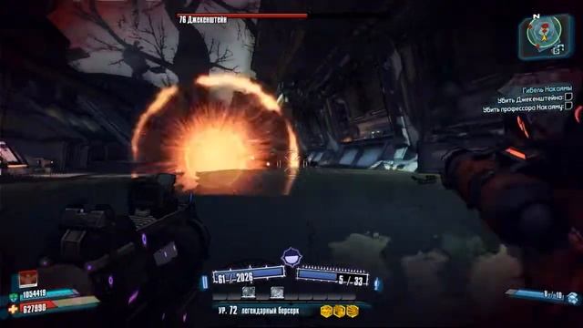 Borderlands 2 Доктор Накаяма самый нелепый босс + Джекенштейн смотреть онлайн