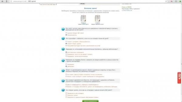 Как зарабатывать 10000 рублей в неделю