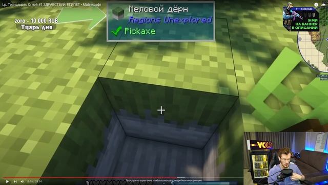 Заквиель смотрит Тринадцать Огней #1 ЗДРАВСТВУЙ, ЕГИПЕТ ( нарезка @ZakvielChannel ) смотреть онлайн